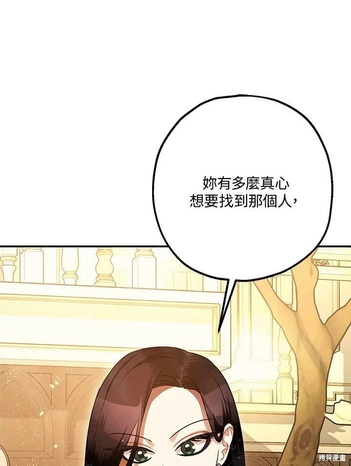 第59话88