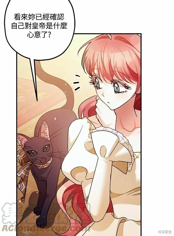 第62话95