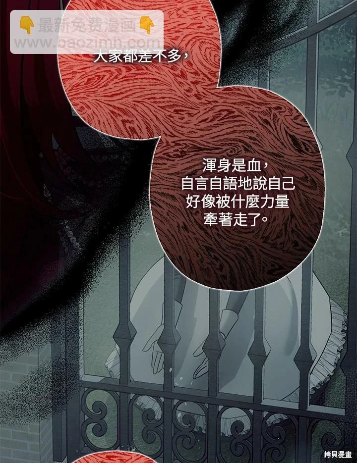 第54话103