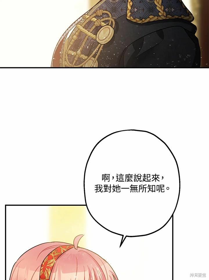 第37话79