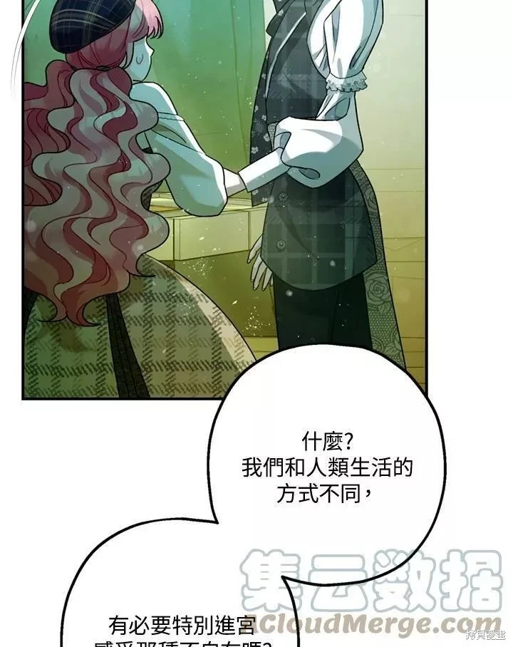 第64话62