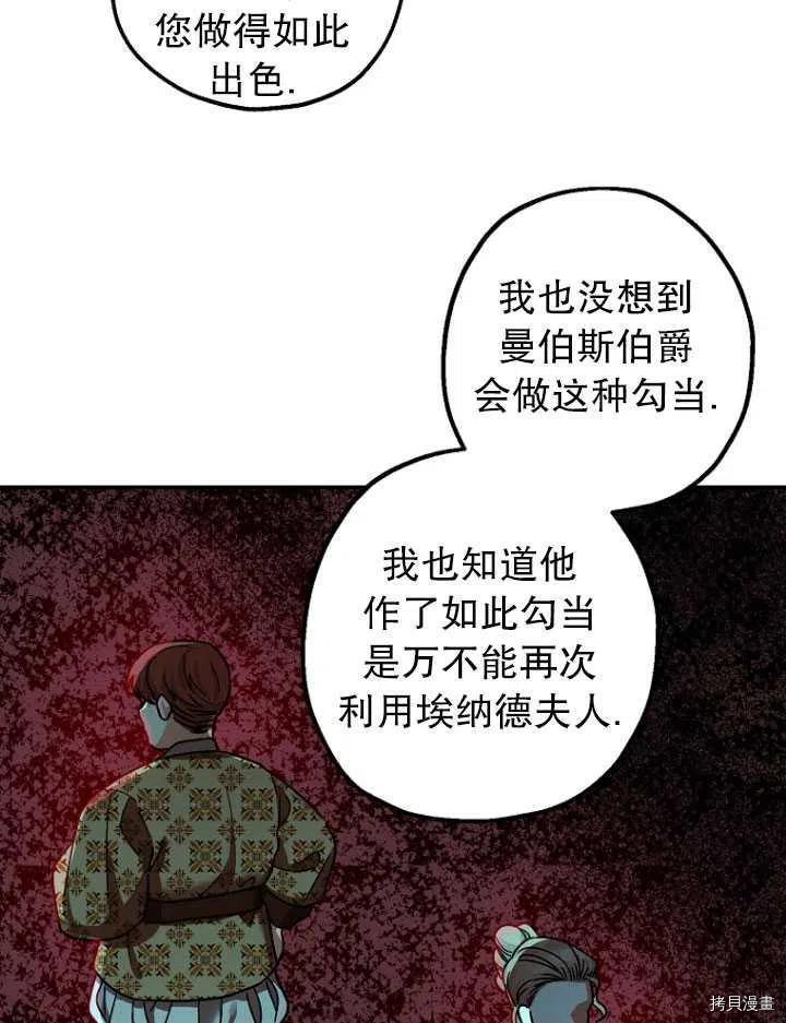 第25话70