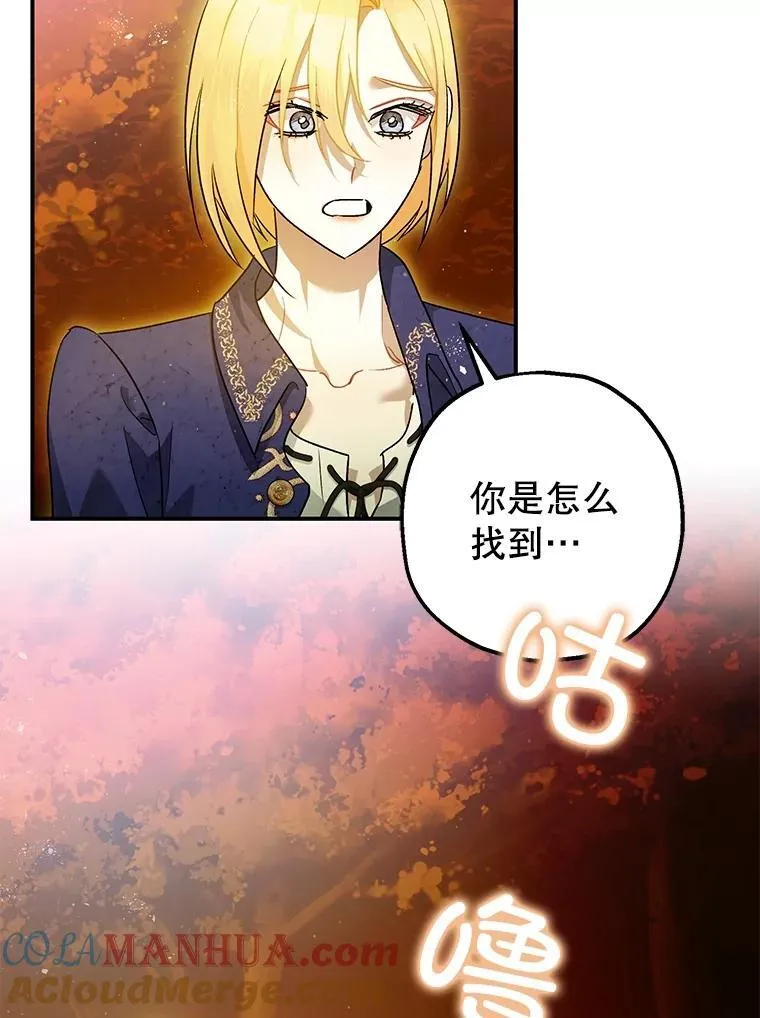 83.林中魔女92