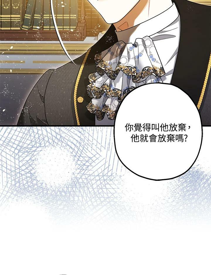 第74话18