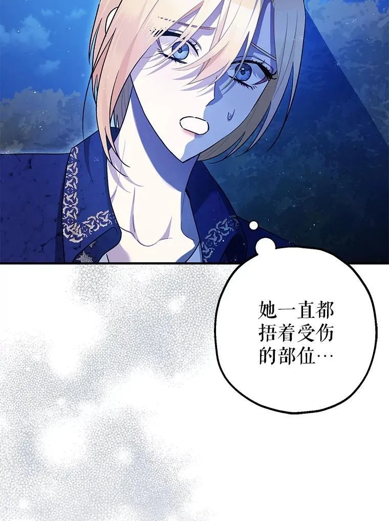 80.暴露身份14