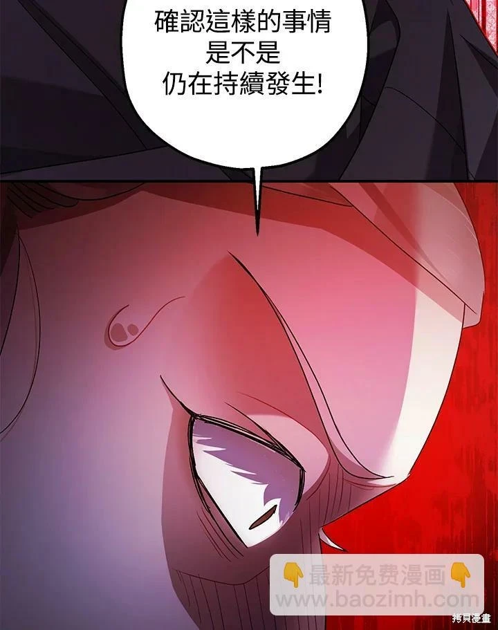 第55话64