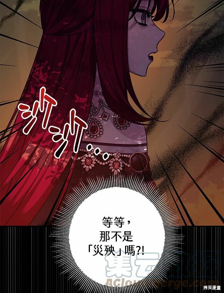 第41话93