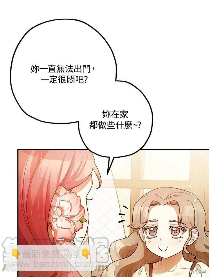 第50话46