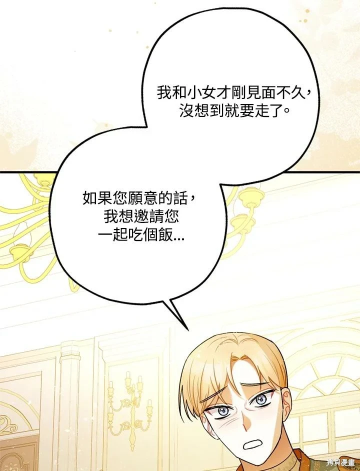 第69话25