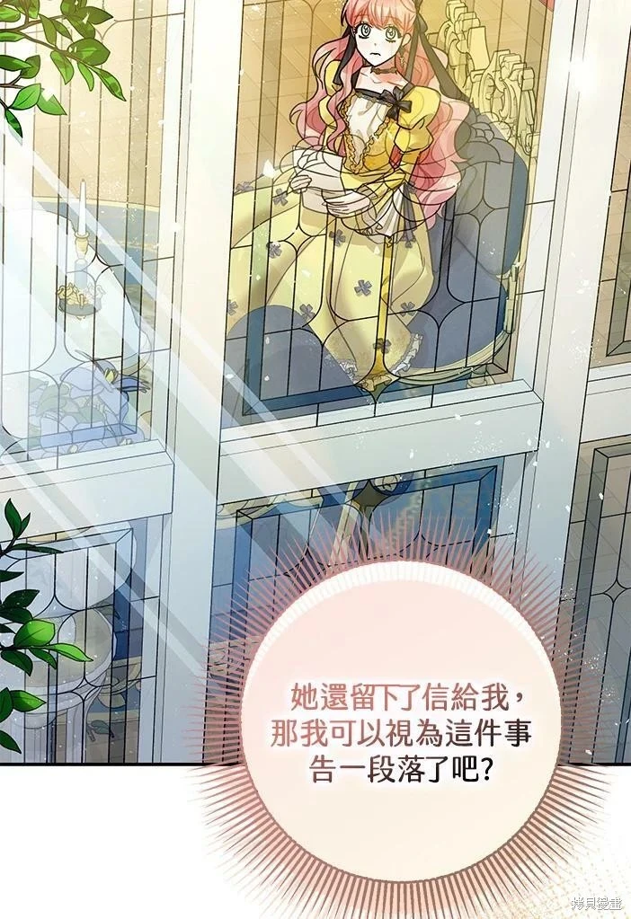 第46话21