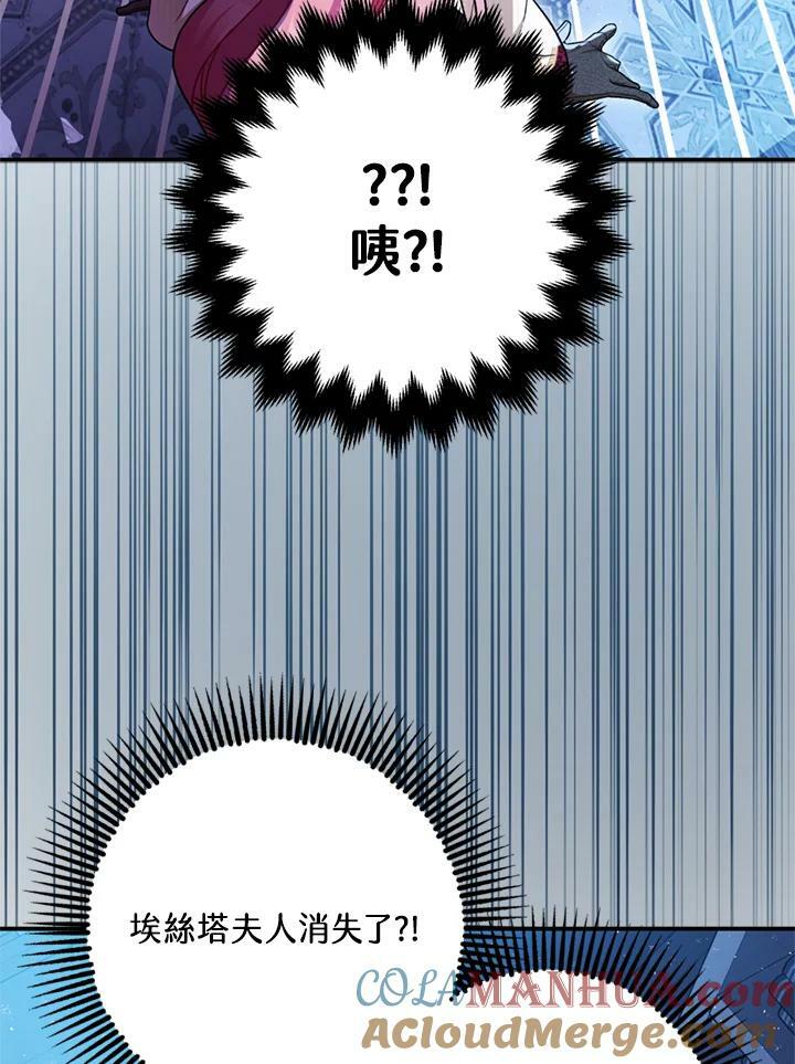 第77话112