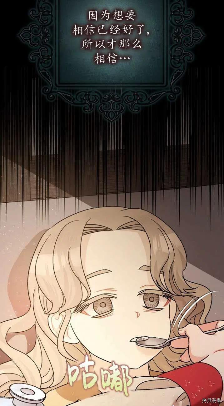 第24话43