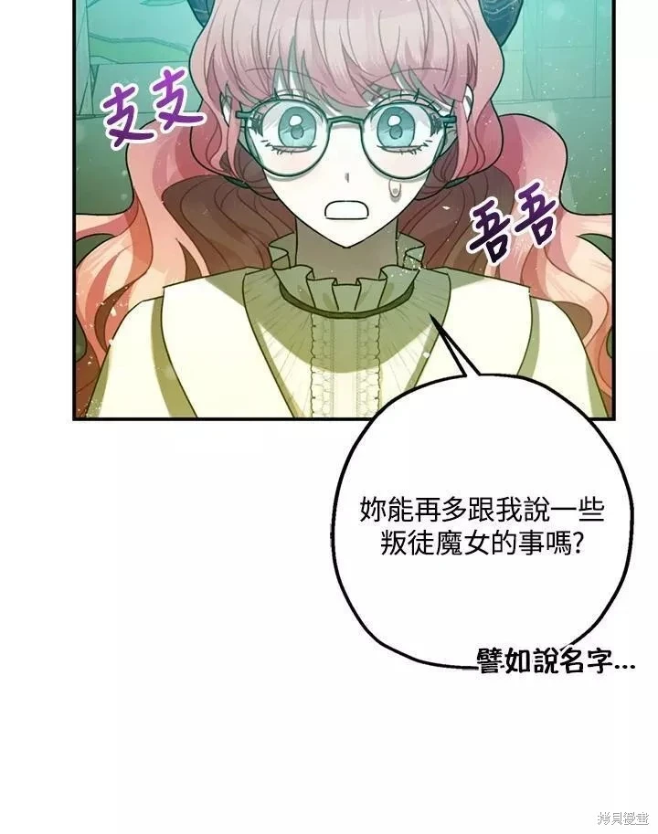 第64话68