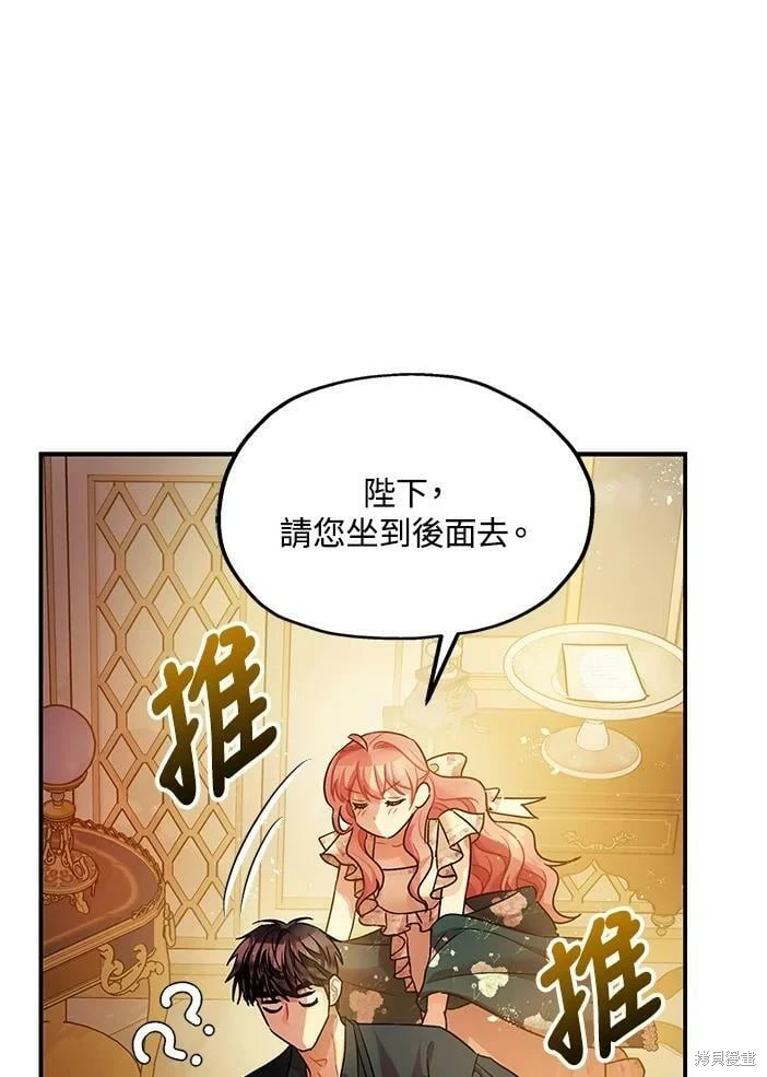 第46话109
