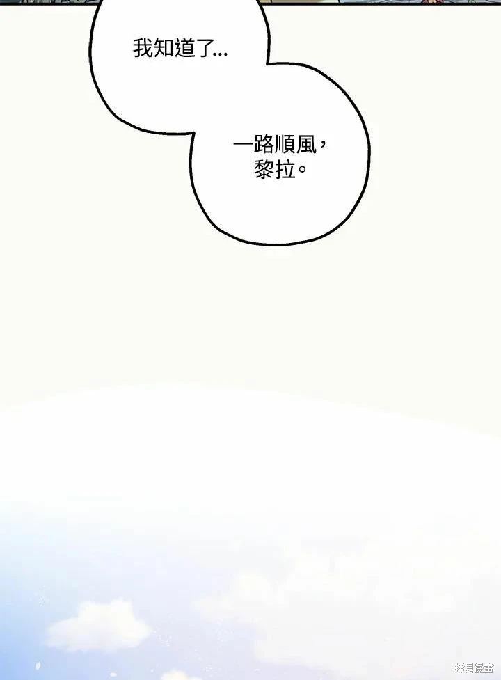 第61话23
