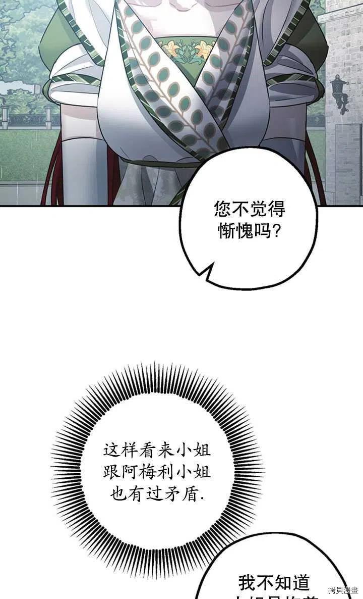 第36话26