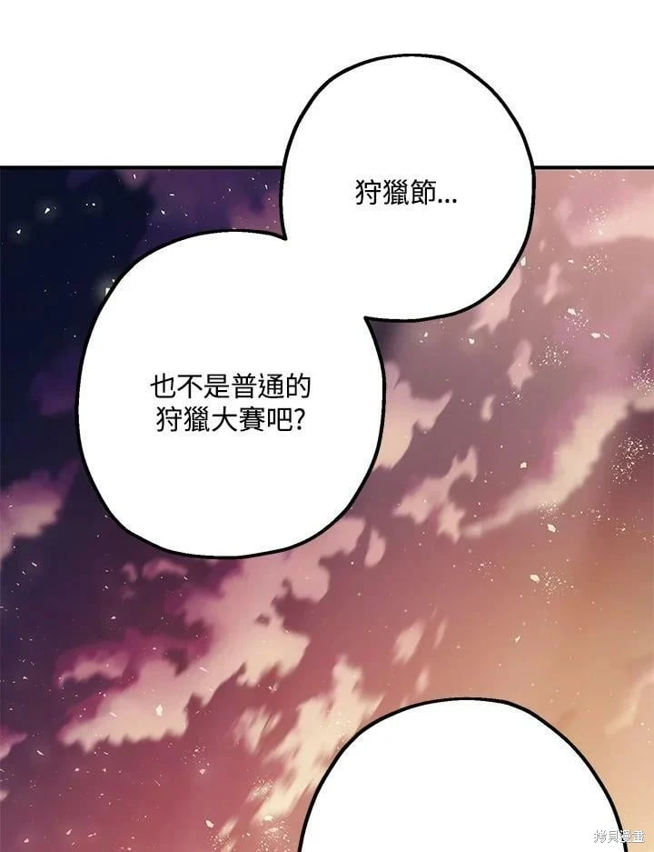 第56话33