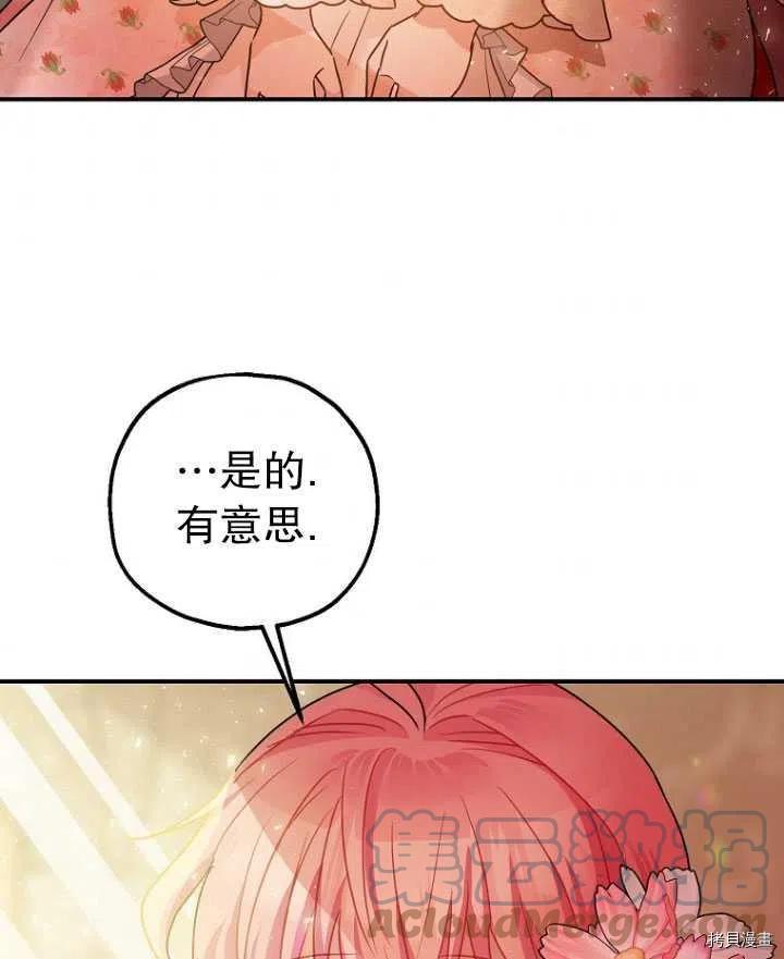 第34话84