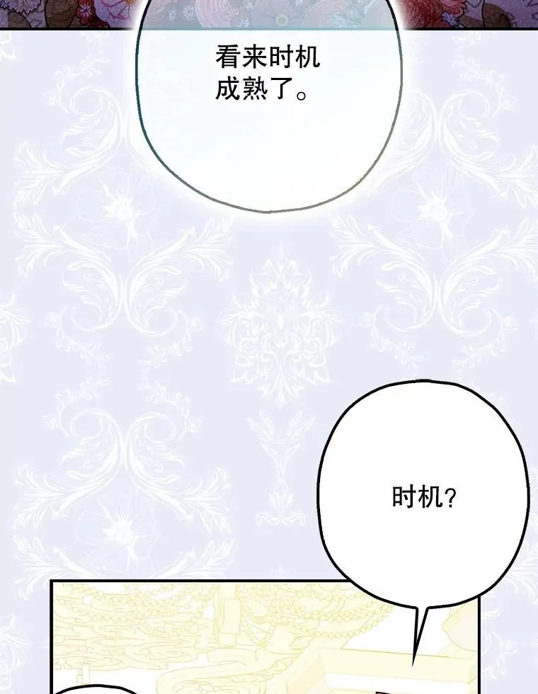 99.营救计划23