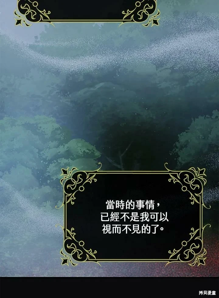 第55话26