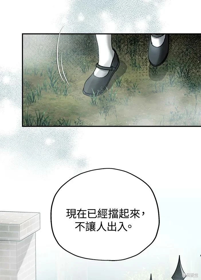 第46话81