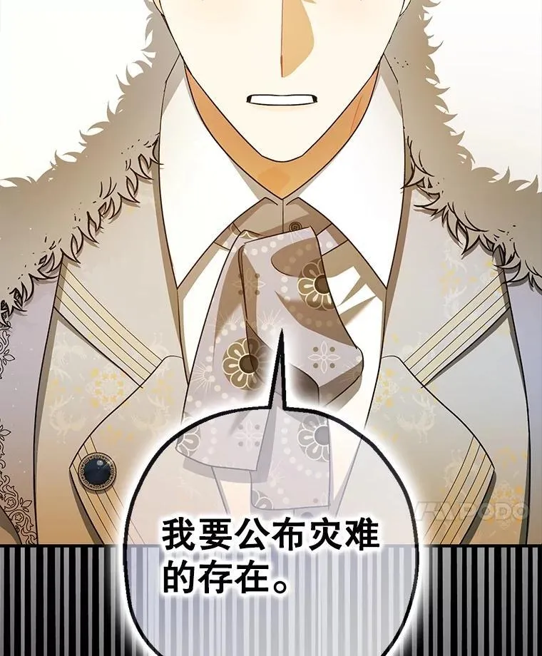 96.对峙101