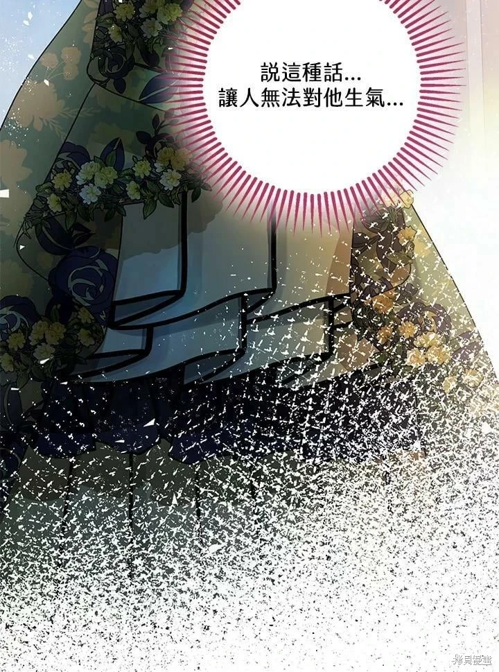 第53话81