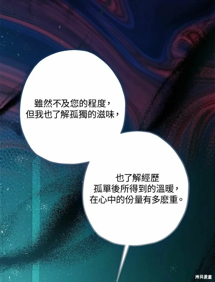 第60话65