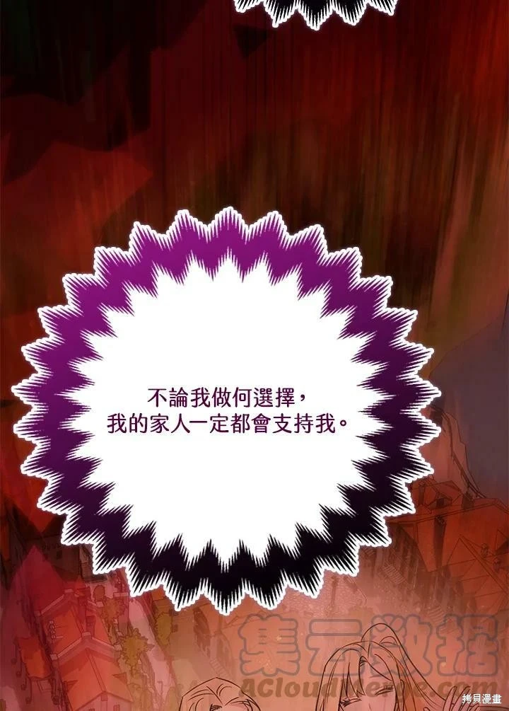第56话103