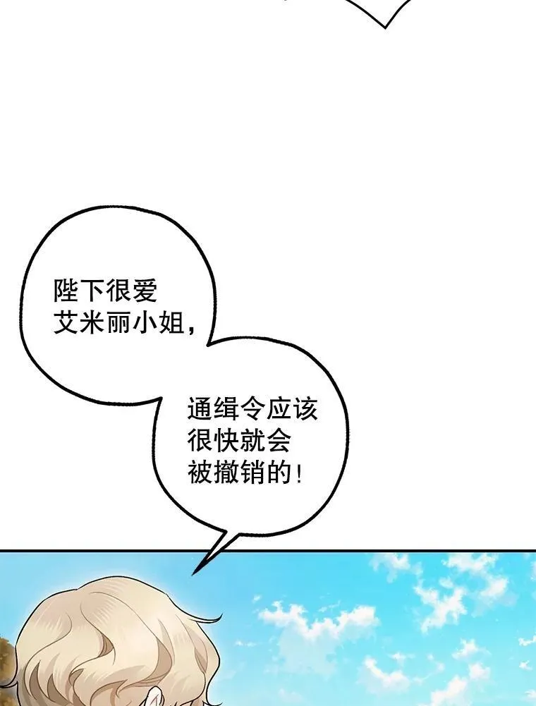 80.暴露身份97