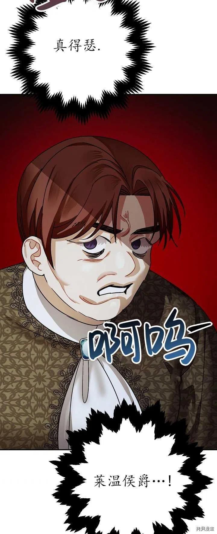 第21话40