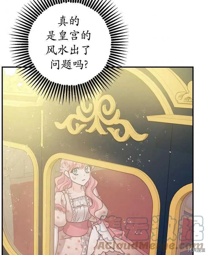 第34话96