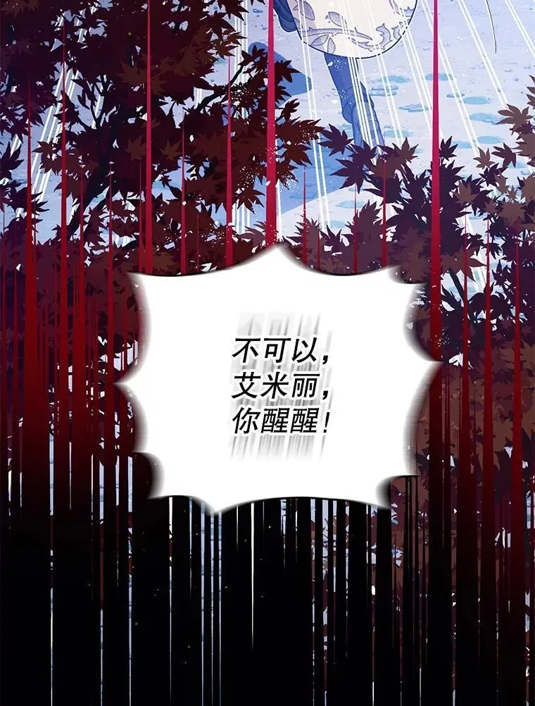79.魔女的预知138