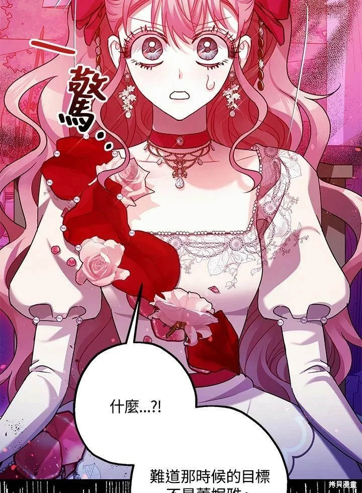 第58话35