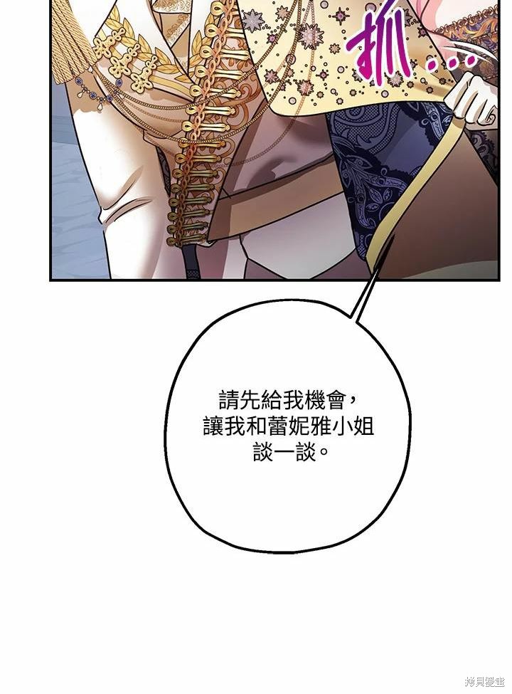 第41话23