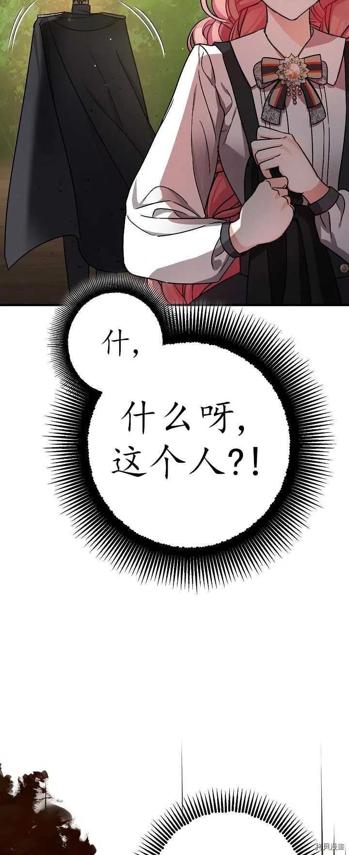 第15话4