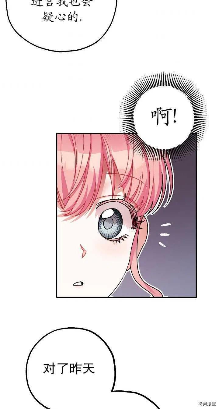 第22话62