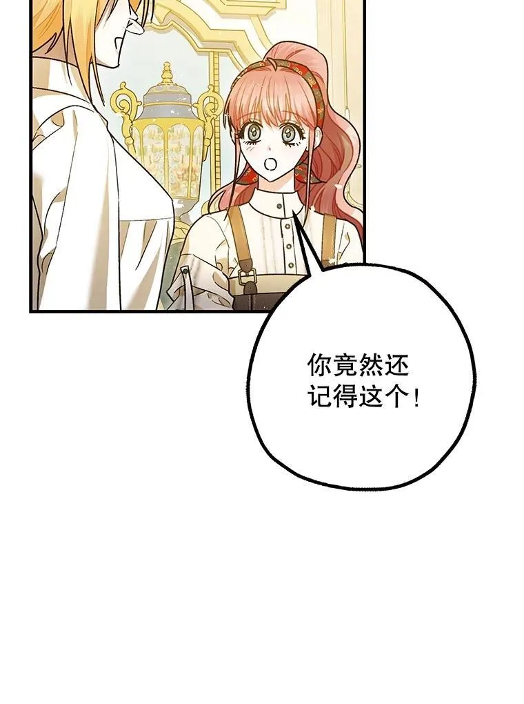 94.准备回宫35
