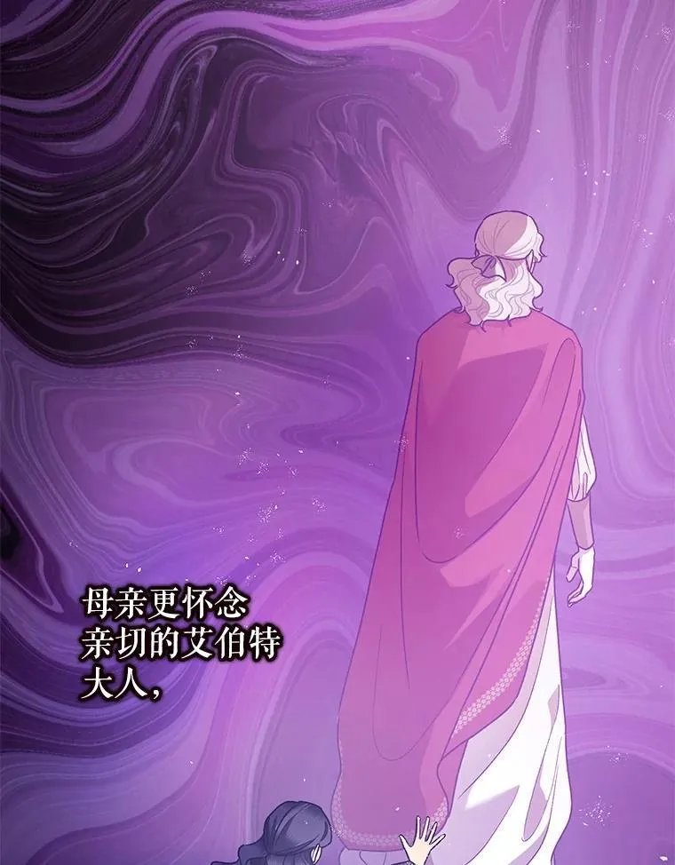 79.魔女的预知18