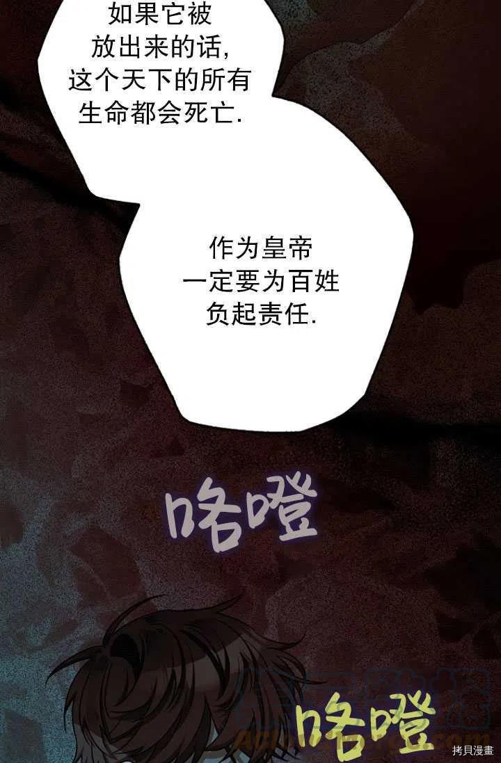 第28话3