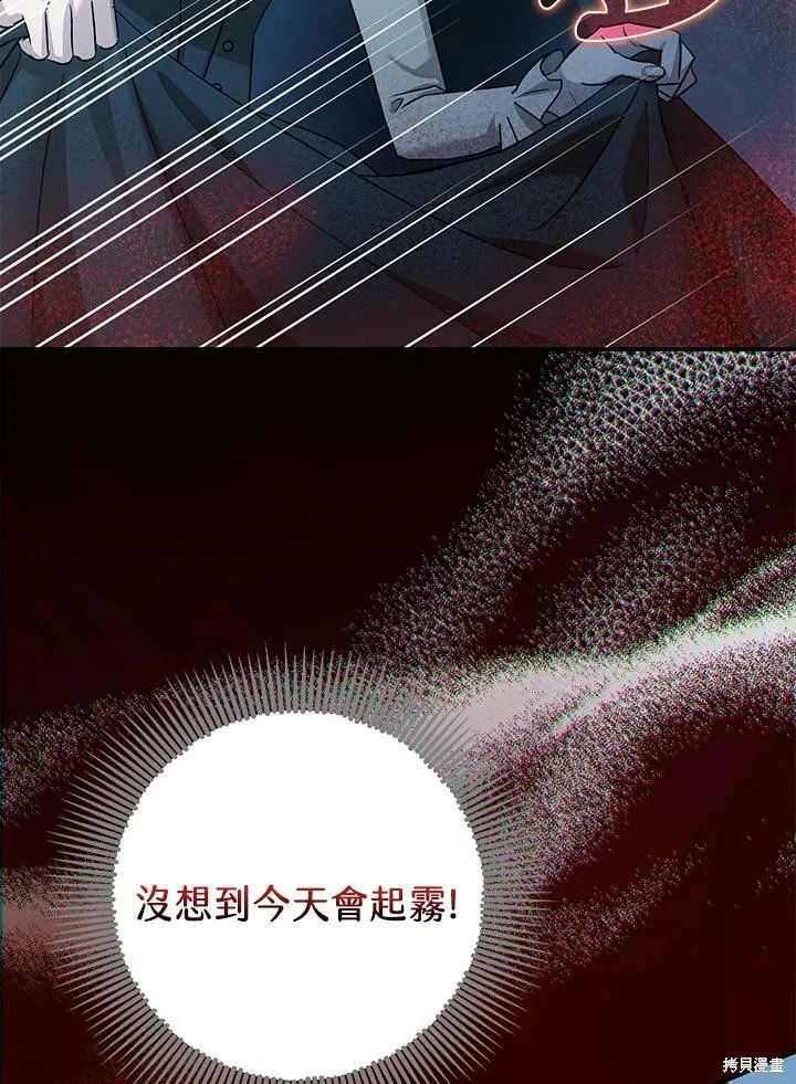 第55话29