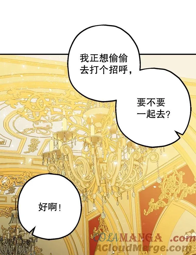 95.正面迎击8
