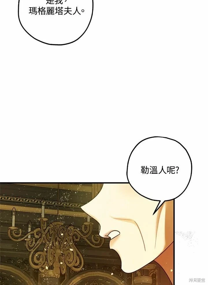 第66话129