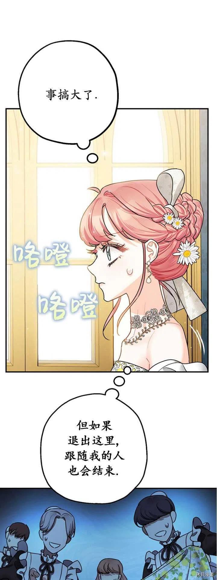 第27话30