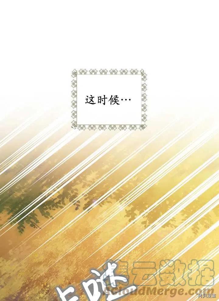 第28话54