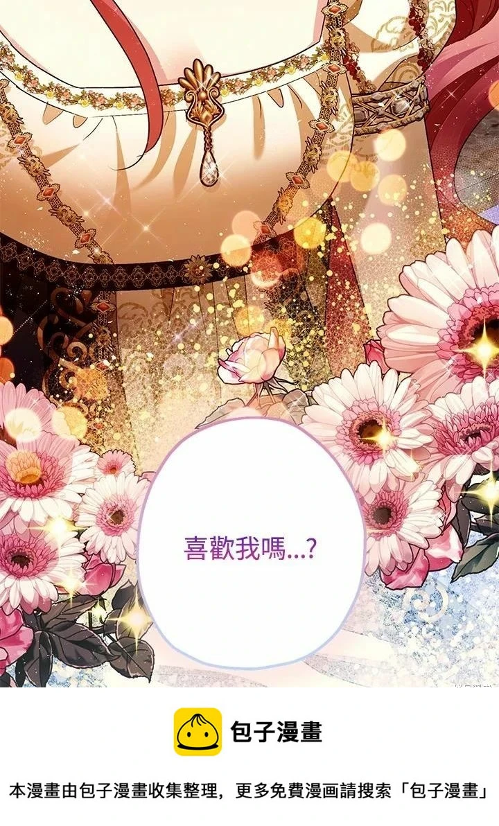 第61话143