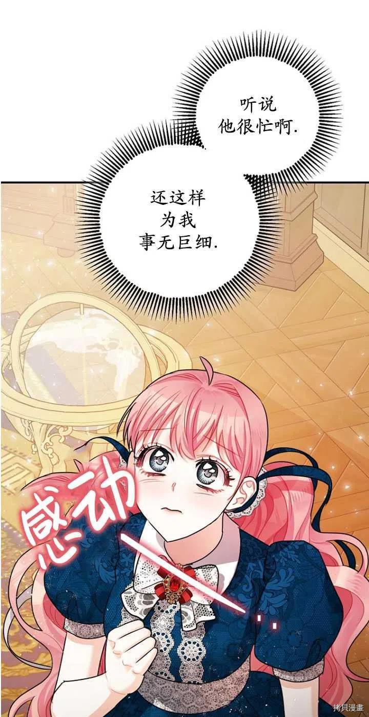 第30话25