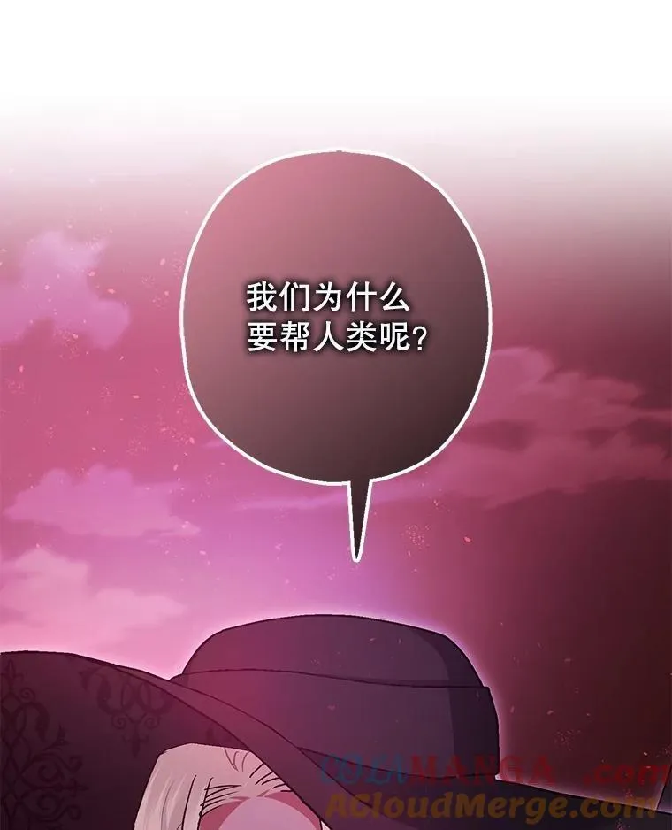 103.僵局76