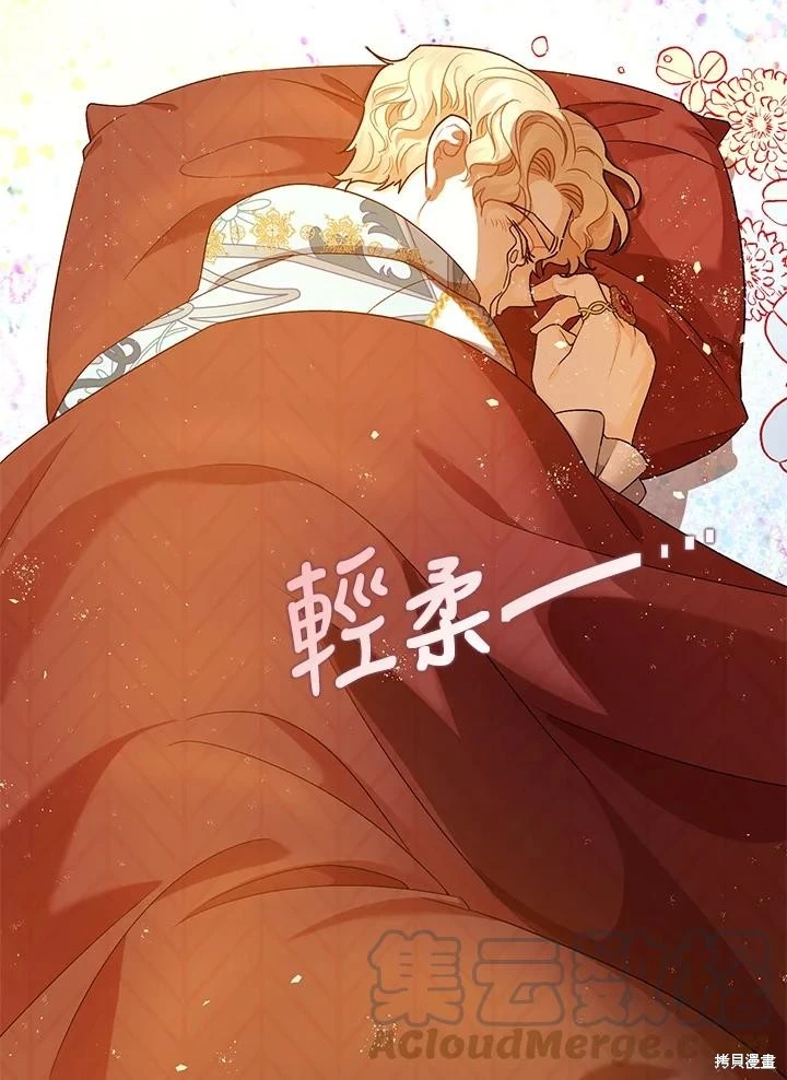 第70话48