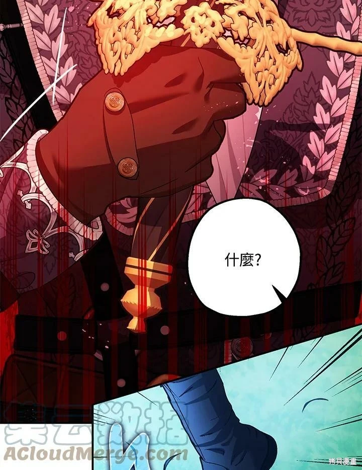 第48话87
